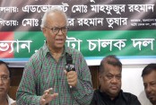 আমাদেরজাগরণ